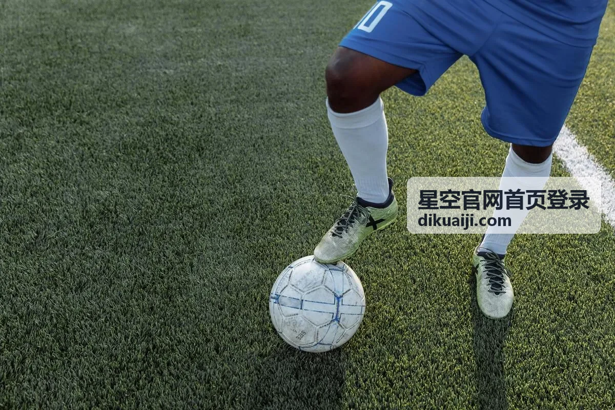 星空官网首页登录支持账号密码、手机验证码与企业工号三种方式